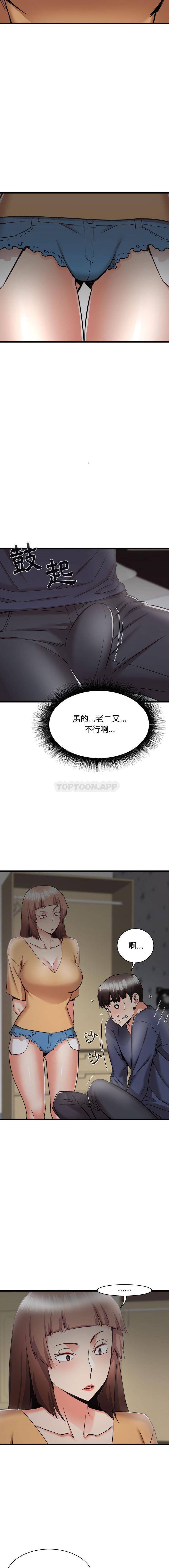 [韩国漫画] 寄住姐姐家 剧情,熟女人妻,巨乳大奶#[16P]-2