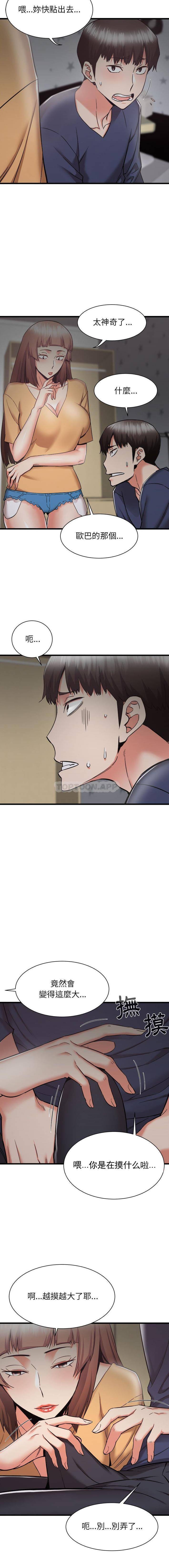 [韩国漫画] 寄住姐姐家 剧情,熟女人妻,巨乳大奶#[16P]-3