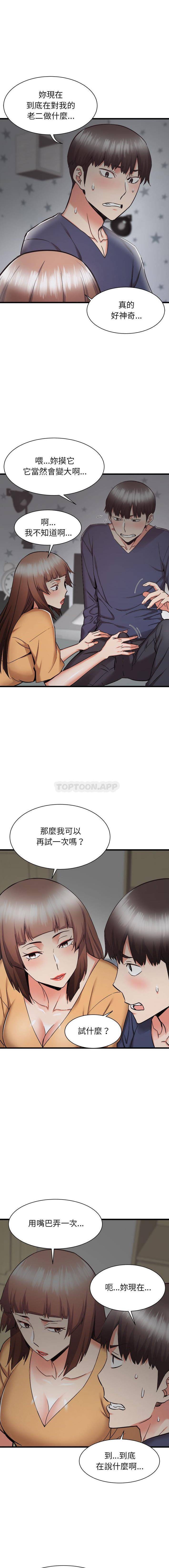 [韩国漫画] 寄住姐姐家 剧情,熟女人妻,巨乳大奶#[16P]-4