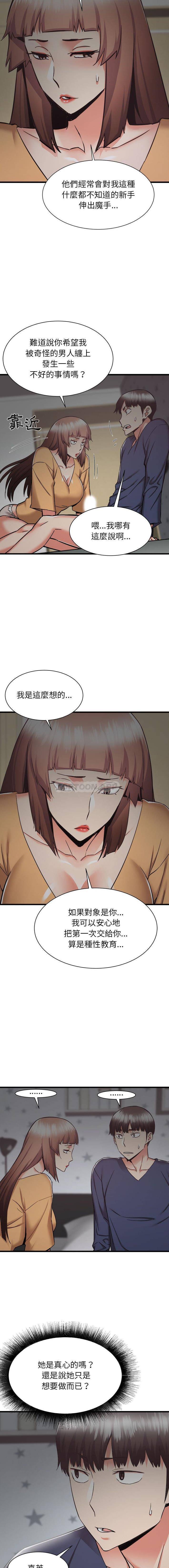 [韩国漫画] 寄住姐姐家 剧情,熟女人妻,巨乳大奶#[16P]-9