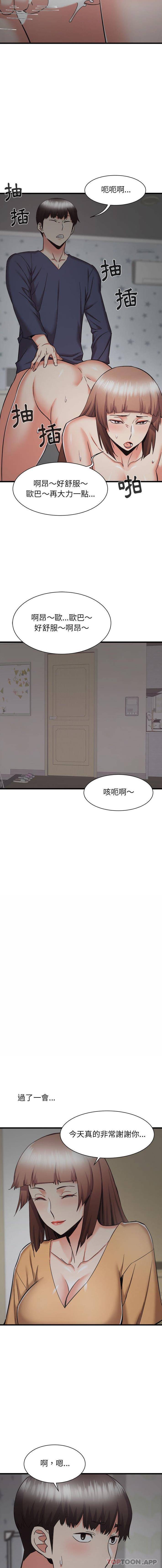 [韩国漫画] 寄住姐姐家 剧情,熟女人妻,巨乳大奶#[16P]-12