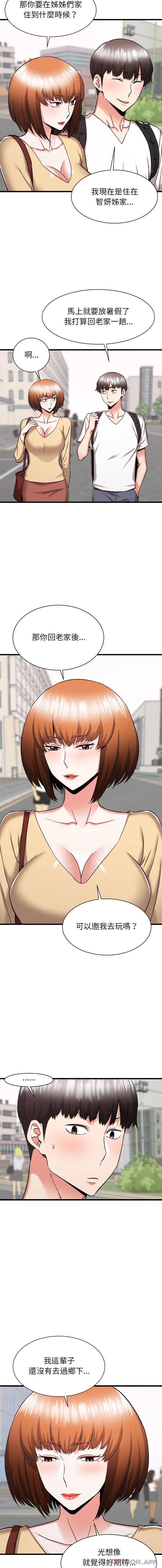 [韩国漫画] 寄住姐姐家 剧情,熟女人妻,巨乳大奶#[16P]-15