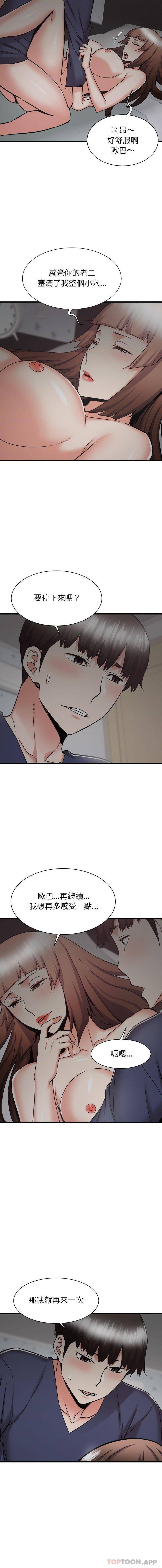 [韩国漫画] 寄住姐姐家 剧情,熟女人妻,巨乳大奶#[16P]-8