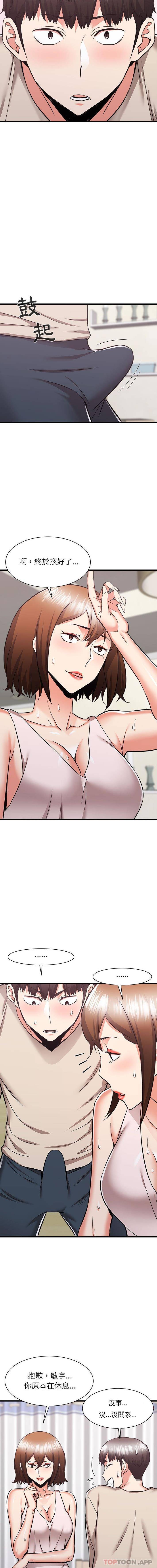 [韩国漫画] 寄住姐姐家 剧情,熟女人妻,巨乳大奶#[16P]-11