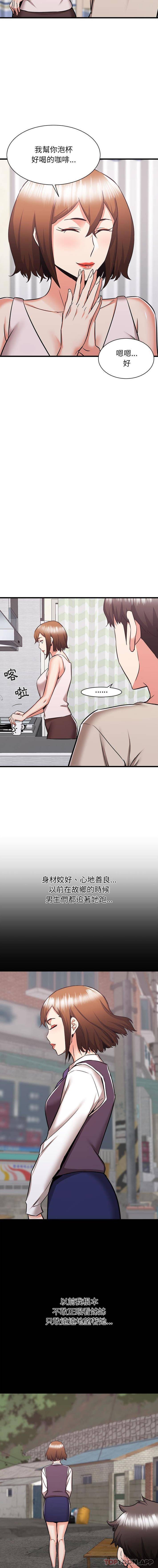 [韩国漫画] 寄住姐姐家 剧情,熟女人妻,巨乳大奶#[16P]-12