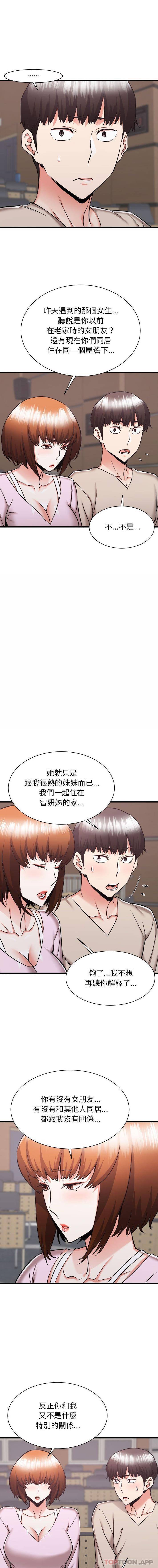 [韩国漫画] 寄住姐姐家 剧情,熟女人妻,巨乳大奶#[16P]-4