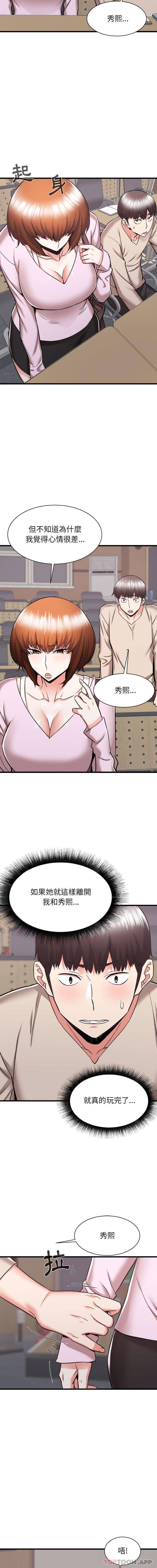 [韩国漫画] 寄住姐姐家 剧情,熟女人妻,巨乳大奶#[16P]-5