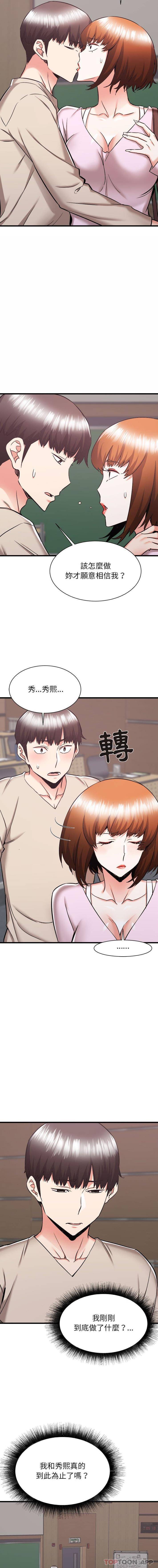 [韩国漫画] 寄住姐姐家 剧情,熟女人妻,巨乳大奶#[16P]-6
