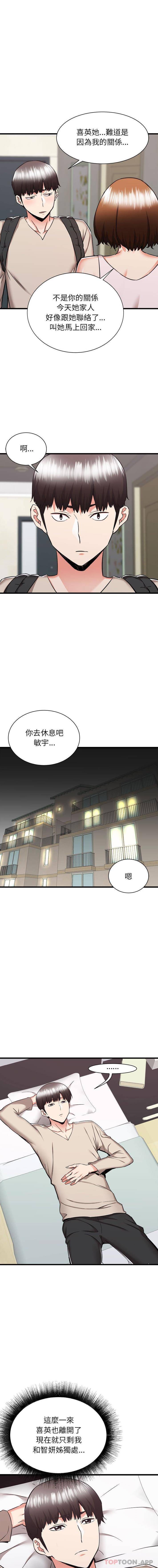 [韩国漫画] 寄住姐姐家 剧情,熟女人妻,巨乳大奶#[16P]-8