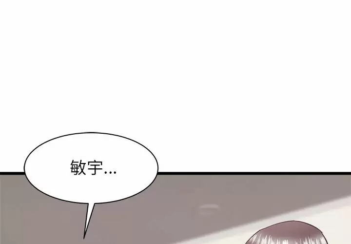 [韩国漫画] 寄住姐姐家 剧情,熟女人妻,巨乳大奶#[192P]-1