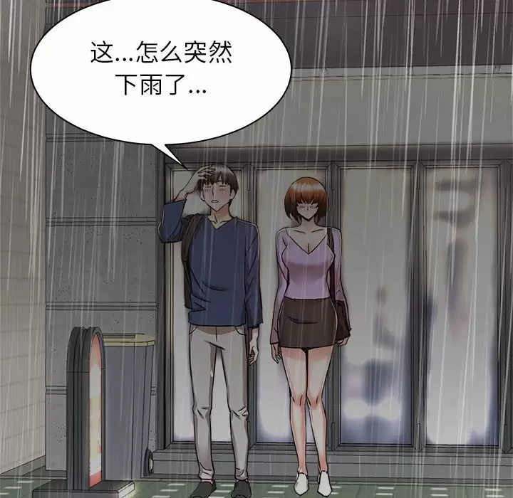 [韩国漫画] 寄住姐姐家 剧情,熟女人妻,巨乳大奶#[192P]-102