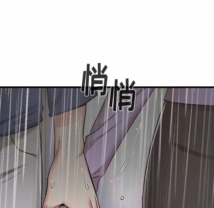 [韩国漫画] 寄住姐姐家 剧情,熟女人妻,巨乳大奶#[192P]-104