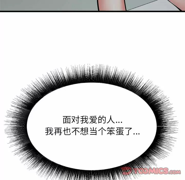 [韩国漫画] 寄住姐姐家 剧情,熟女人妻,巨乳大奶#[192P]-116