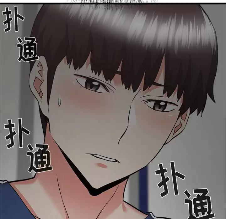 [韩国漫画] 寄住姐姐家 剧情,熟女人妻,巨乳大奶#[192P]-117