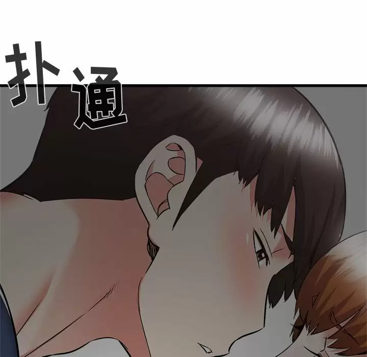 [韩国漫画] 寄住姐姐家 剧情,熟女人妻,巨乳大奶#[192P]-119