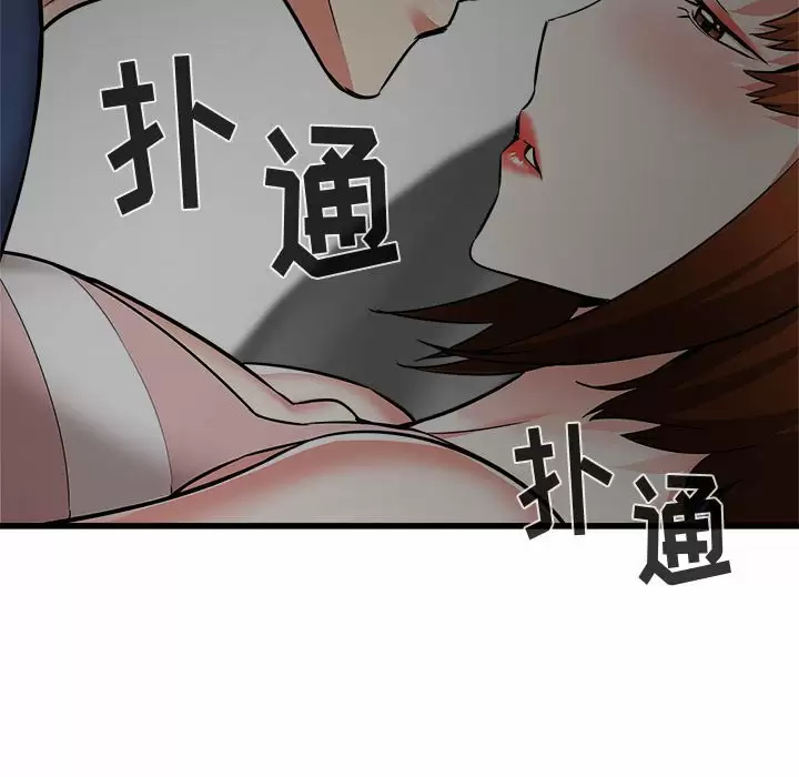[韩国漫画] 寄住姐姐家 剧情,熟女人妻,巨乳大奶#[192P]-120