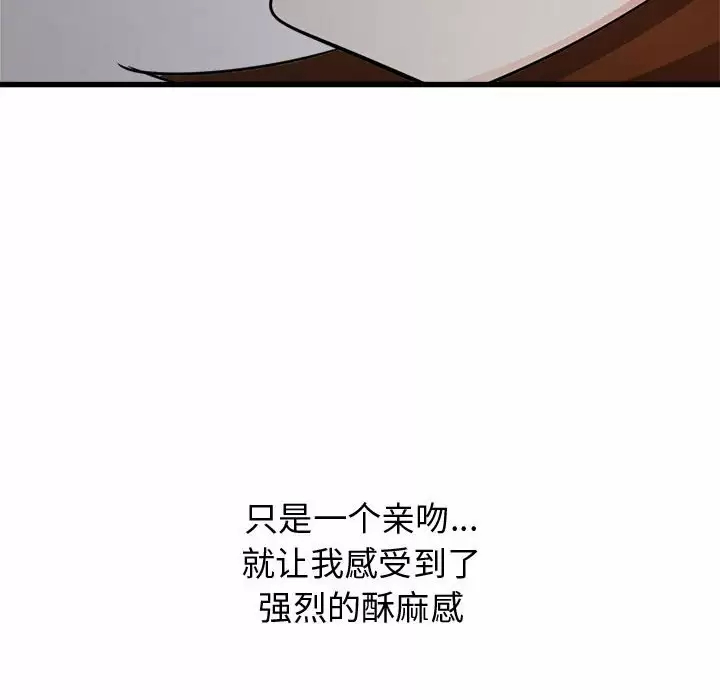 [韩国漫画] 寄住姐姐家 剧情,熟女人妻,巨乳大奶#[192P]-123