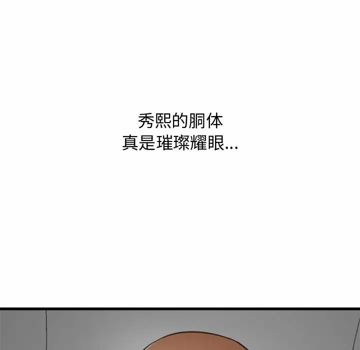 [韩国漫画] 寄住姐姐家 剧情,熟女人妻,巨乳大奶#[192P]-130