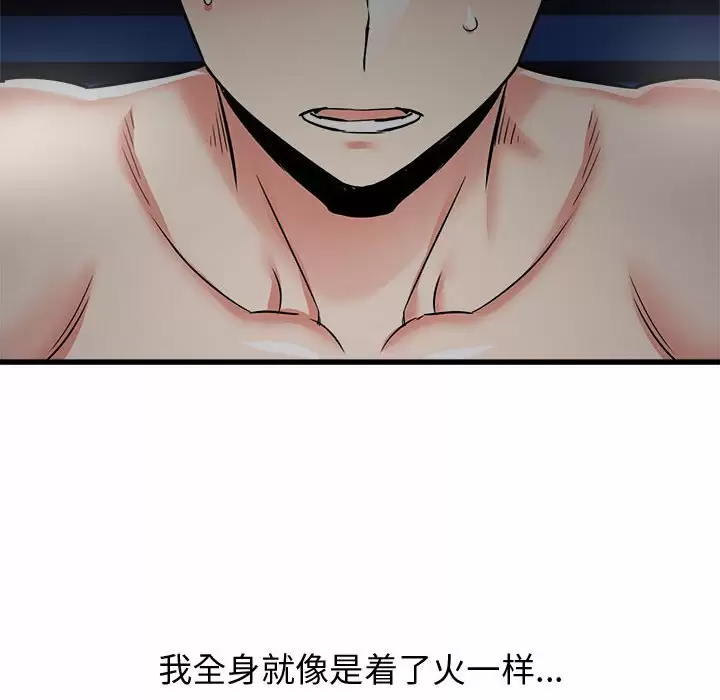 [韩国漫画] 寄住姐姐家 剧情,熟女人妻,巨乳大奶#[192P]-135