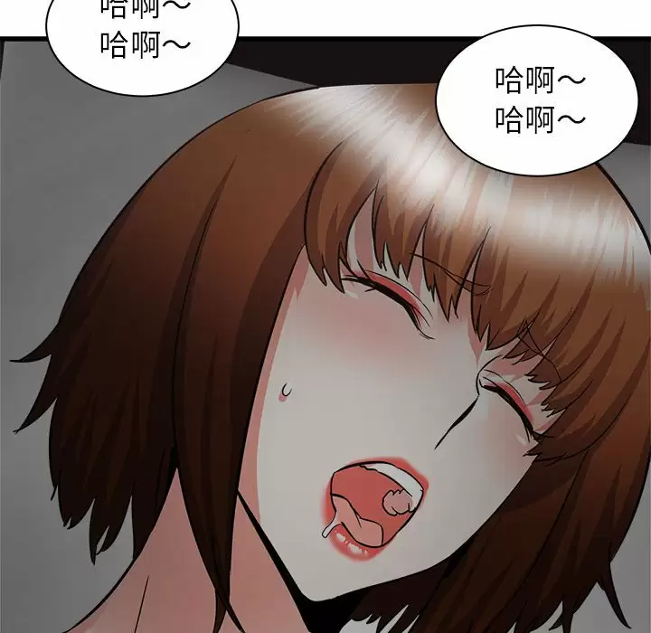 [韩国漫画] 寄住姐姐家 剧情,熟女人妻,巨乳大奶#[192P]-139