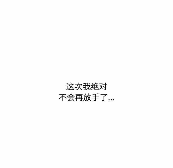 [韩国漫画] 寄住姐姐家 剧情,熟女人妻,巨乳大奶#[192P]-143