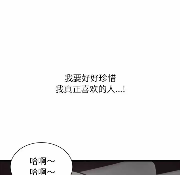 [韩国漫画] 寄住姐姐家 剧情,熟女人妻,巨乳大奶#[192P]-146