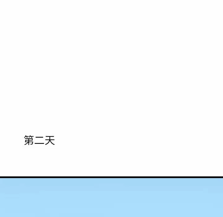 [韩国漫画] 寄住姐姐家 剧情,熟女人妻,巨乳大奶#[192P]-150