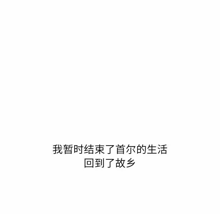 [韩国漫画] 寄住姐姐家 剧情,熟女人妻,巨乳大奶#[192P]-152