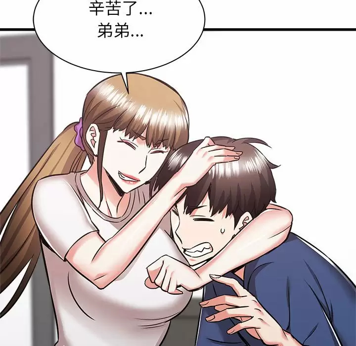 [韩国漫画] 寄住姐姐家 剧情,熟女人妻,巨乳大奶#[192P]-157