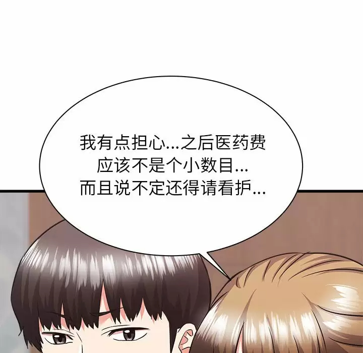 [韩国漫画] 寄住姐姐家 剧情,熟女人妻,巨乳大奶#[192P]-162