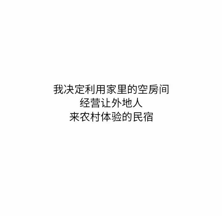 [韩国漫画] 寄住姐姐家 剧情,熟女人妻,巨乳大奶#[192P]-169