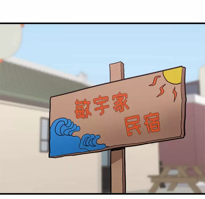 [韩国漫画] 寄住姐姐家 剧情,熟女人妻,巨乳大奶#[192P]-170
