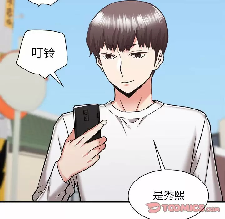 [韩国漫画] 寄住姐姐家 剧情,熟女人妻,巨乳大奶#[192P]-172