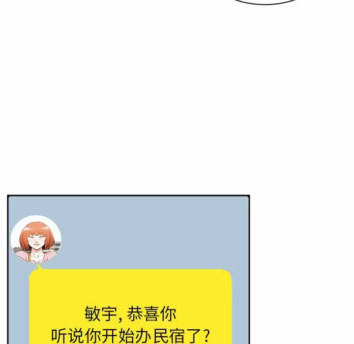 [韩国漫画] 寄住姐姐家 剧情,熟女人妻,巨乳大奶#[192P]-173