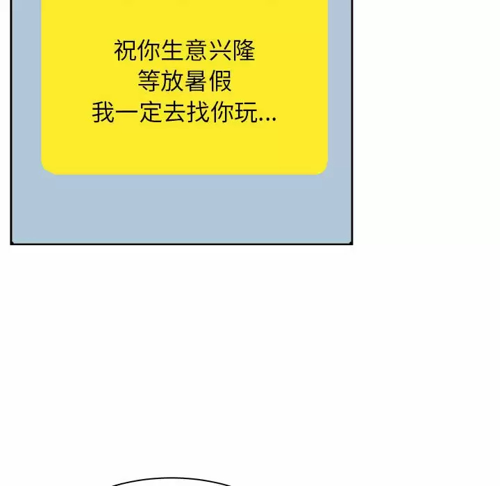 [韩国漫画] 寄住姐姐家 剧情,熟女人妻,巨乳大奶#[192P]-174