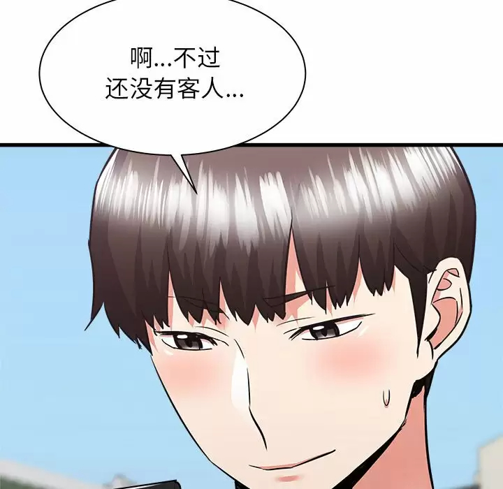 [韩国漫画] 寄住姐姐家 剧情,熟女人妻,巨乳大奶#[192P]-175