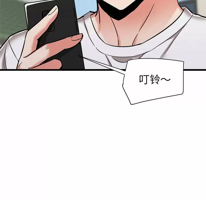 [韩国漫画] 寄住姐姐家 剧情,熟女人妻,巨乳大奶#[192P]-176