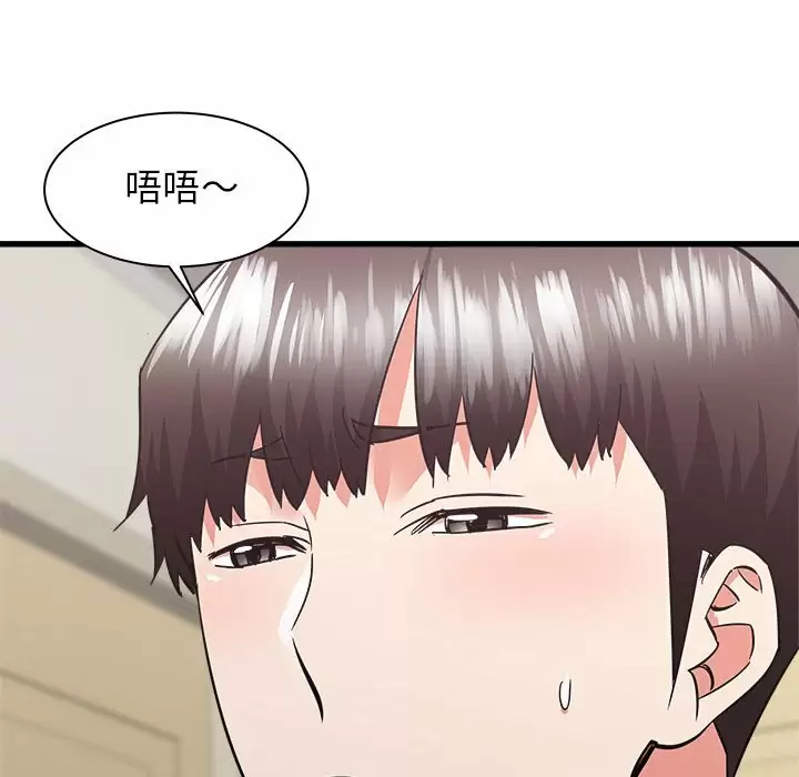 [韩国漫画] 寄住姐姐家 剧情,熟女人妻,巨乳大奶#[192P]-18