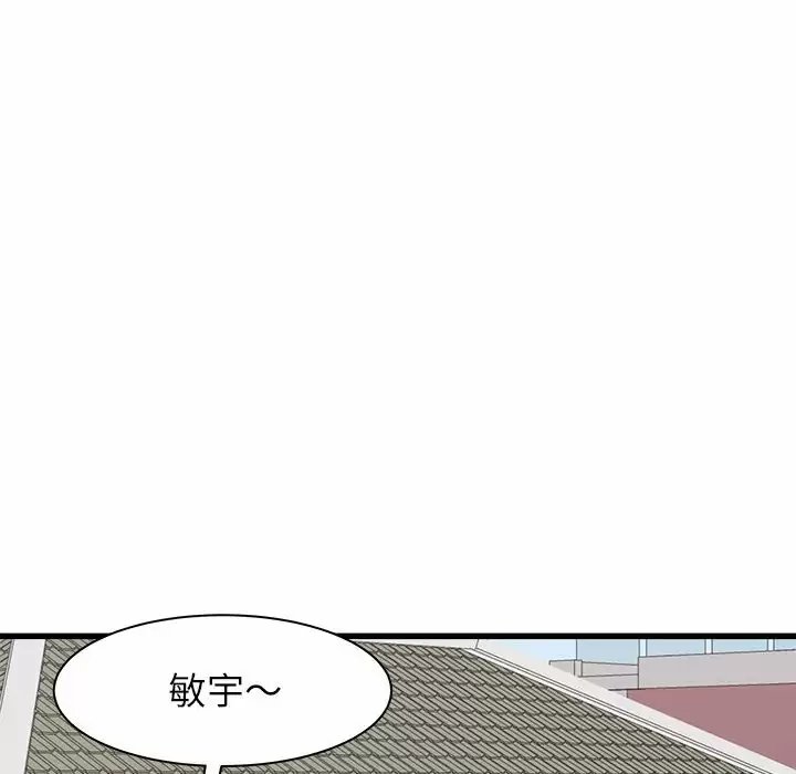 [韩国漫画] 寄住姐姐家 剧情,熟女人妻,巨乳大奶#[192P]-181