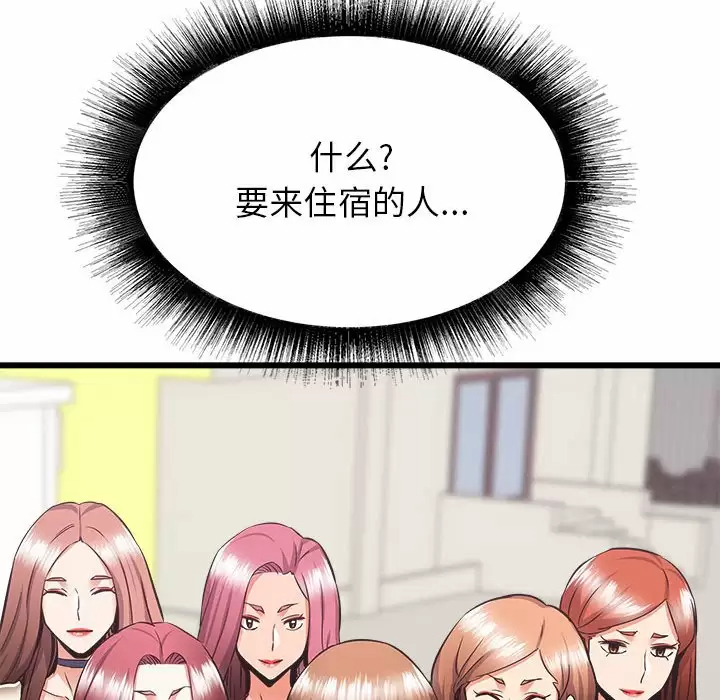 [韩国漫画] 寄住姐姐家 剧情,熟女人妻,巨乳大奶#[192P]-186