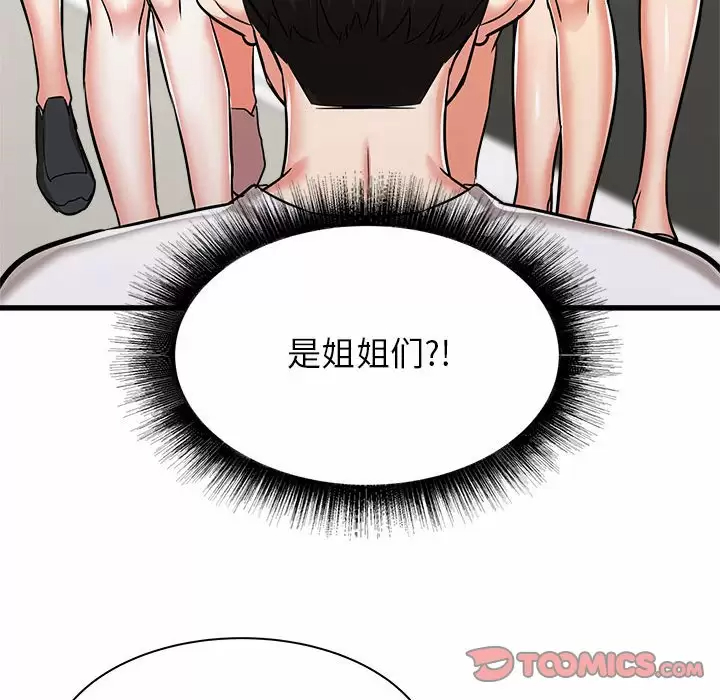 [韩国漫画] 寄住姐姐家 剧情,熟女人妻,巨乳大奶#[192P]-188