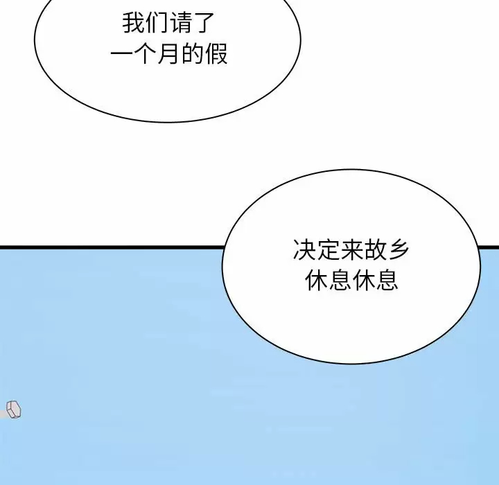 [韩国漫画] 寄住姐姐家 剧情,熟女人妻,巨乳大奶#[192P]-189