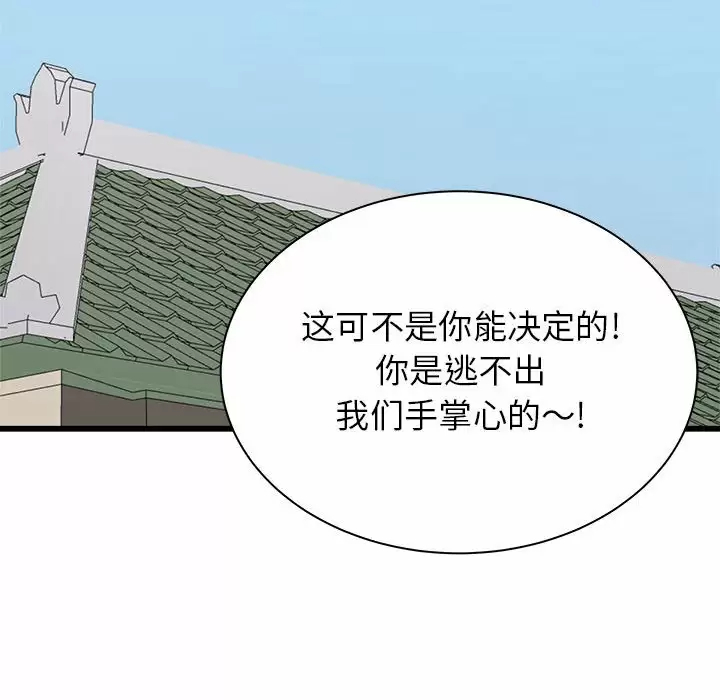 [韩国漫画] 寄住姐姐家 剧情,熟女人妻,巨乳大奶#[192P]-191