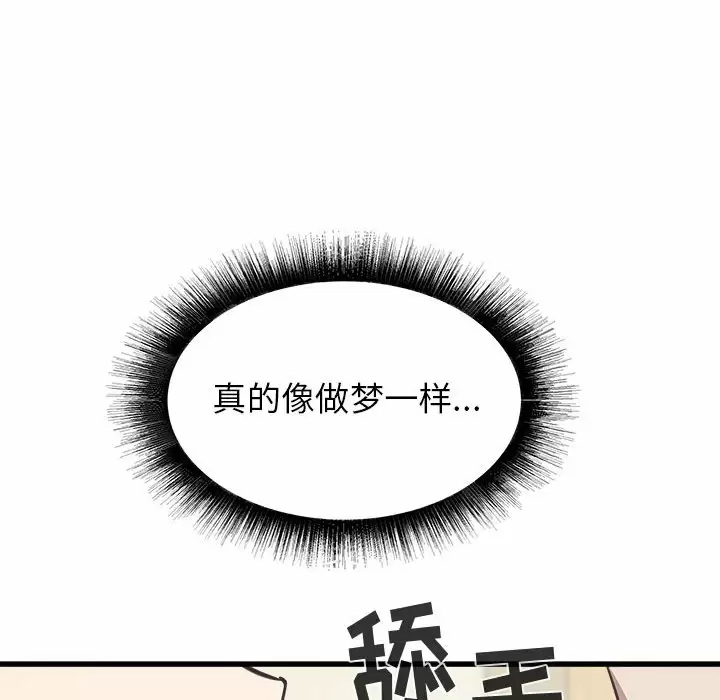 [韩国漫画] 寄住姐姐家 剧情,熟女人妻,巨乳大奶#[192P]-22
