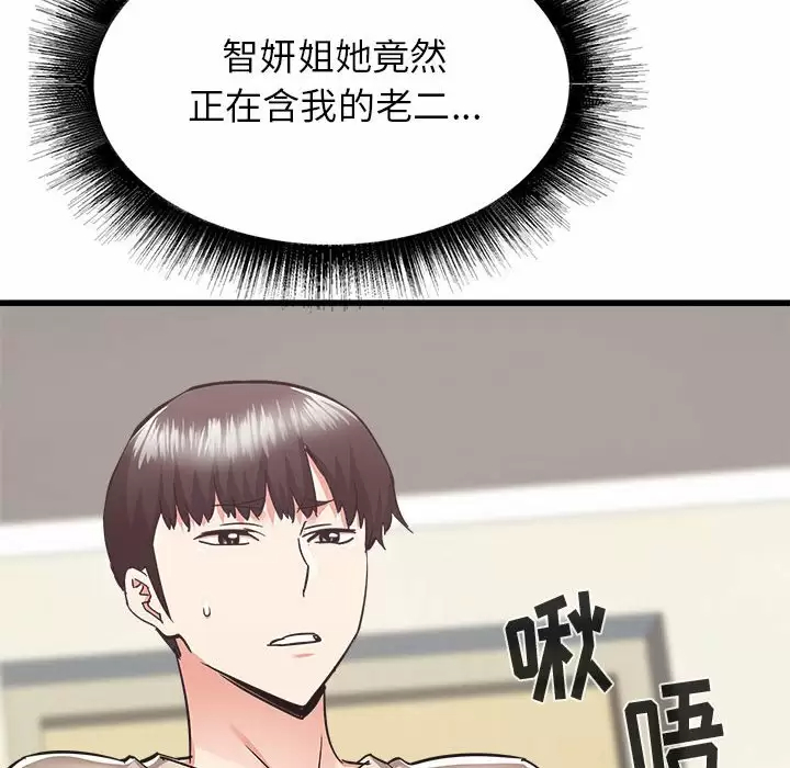 [韩国漫画] 寄住姐姐家 剧情,熟女人妻,巨乳大奶#[192P]-25