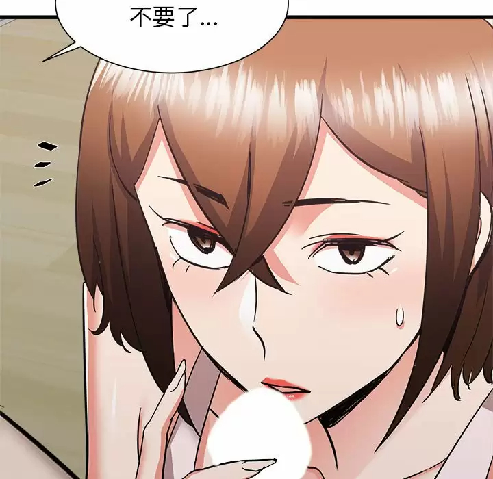 [韩国漫画] 寄住姐姐家 剧情,熟女人妻,巨乳大奶#[192P]-30