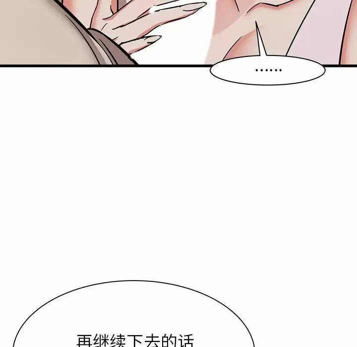 [韩国漫画] 寄住姐姐家 剧情,熟女人妻,巨乳大奶#[192P]-31