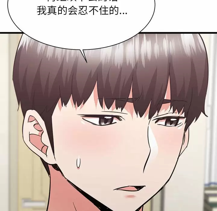 [韩国漫画] 寄住姐姐家 剧情,熟女人妻,巨乳大奶#[192P]-32