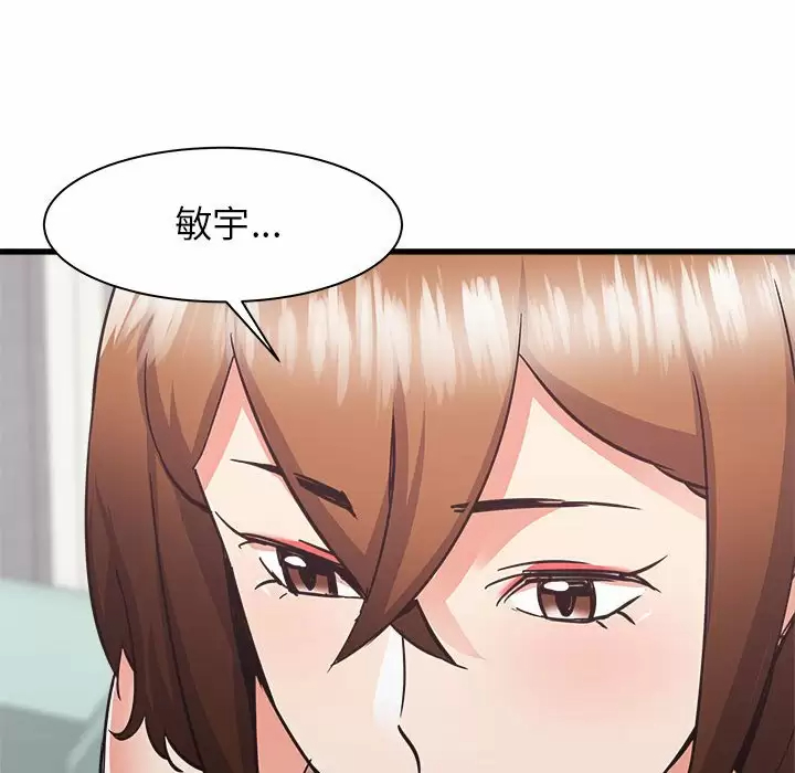 [韩国漫画] 寄住姐姐家 剧情,熟女人妻,巨乳大奶#[192P]-34