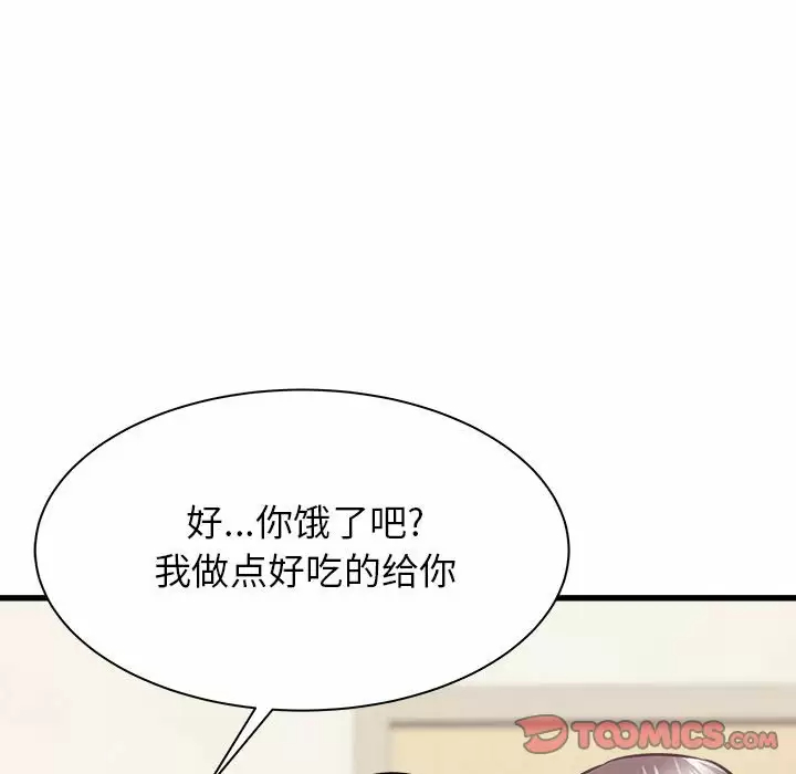 [韩国漫画] 寄住姐姐家 剧情,熟女人妻,巨乳大奶#[192P]-36